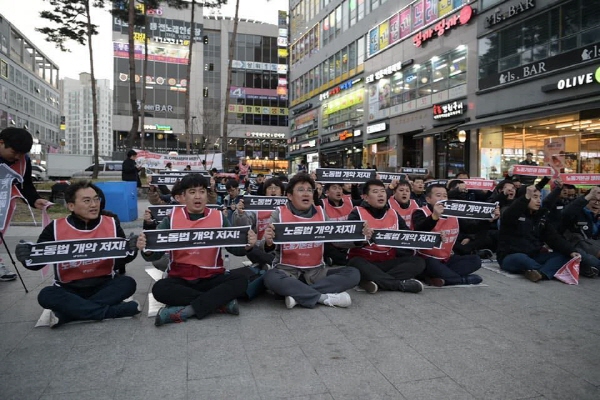 노동법 개악 규탄 투쟁문화제_190402